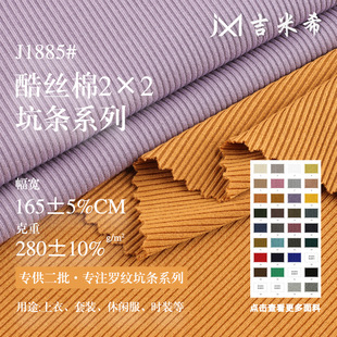 2*2��z�޿ӗl���� 280g�찱ᘿ������_�y���� �ݼyŮ�b��ײ���