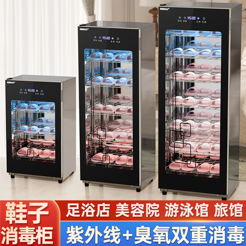 Disinfection Shoe Cabinet, Slippers Disinfection Cabinet, Shoe Deodorization, Drying, Heating, Uv Hospital Commercial