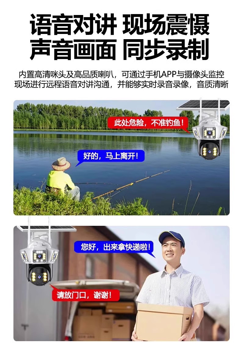 F camera monitor: 360-degree no blind spot, outdoor, unplugged, home mobile phone remote smart camera, wireless undefined