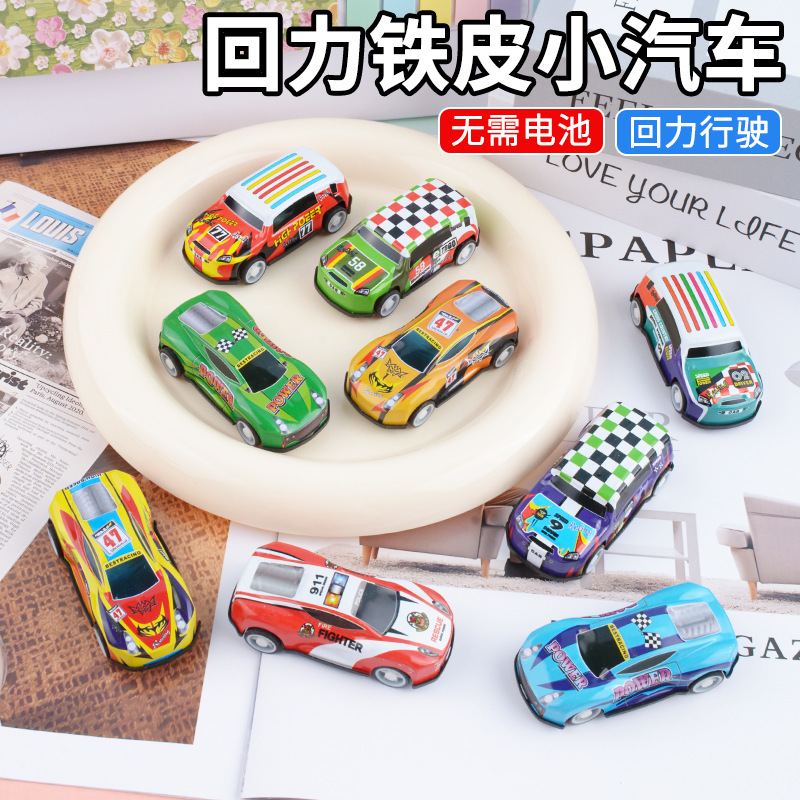 Children's Toy Car Pull-Back Mini Tin Car Simulation Racing Model Ornaments Boy Gift Stall Wholesale
