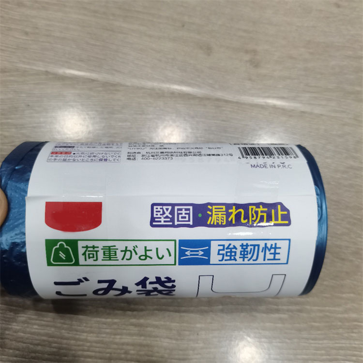 W6556!! 1大巻50匹 ~ アップグレード + 厚金46x63cm実恵装無傷ベストゴミ袋|undefined