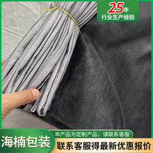 �Ӻ�����ϹϾW��&zwnj; 20���b�����OӋ ��^�Fُ���r�����߲˾W��