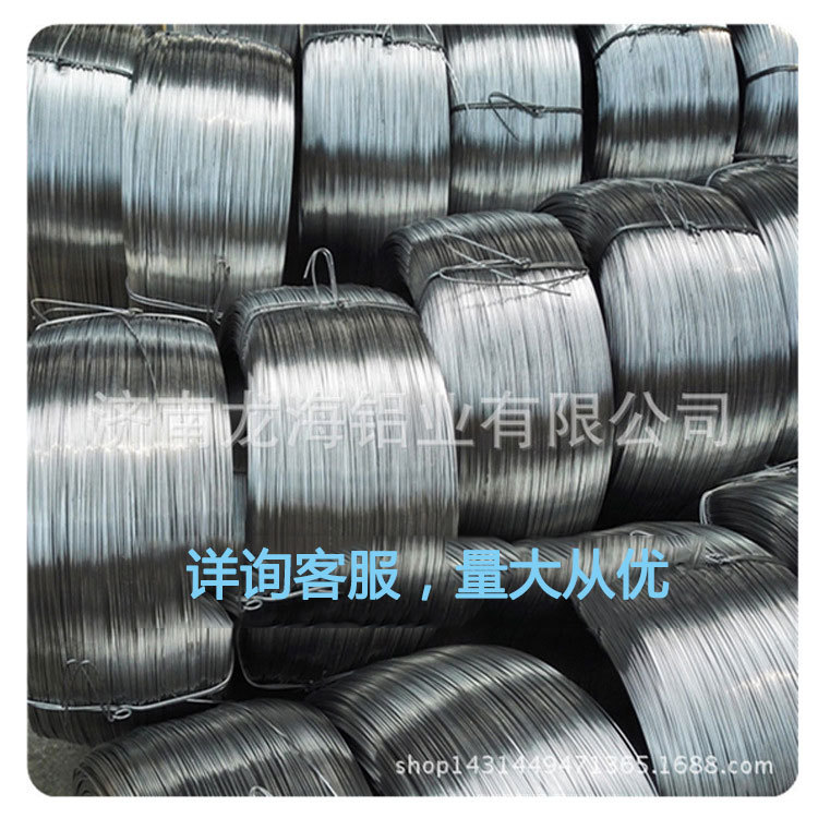 铝线厂家1060园艺造型捆扎光亮软铝丝喷涂除气铝线5052合金铝线材