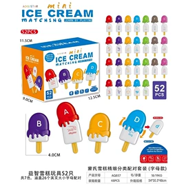 智力魔方;棋牌/桌游;其他益智玩具