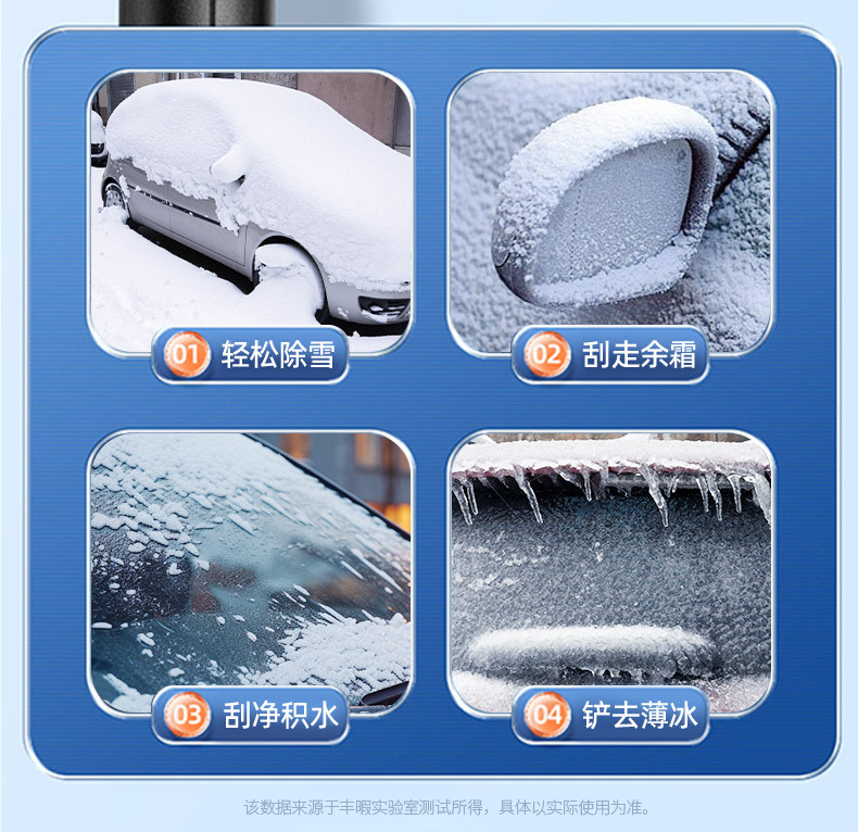 Car Snow Brush, Car Snow Shovel, Snow Scraper, Car Snow Shovel, Car Special Snow Shovel