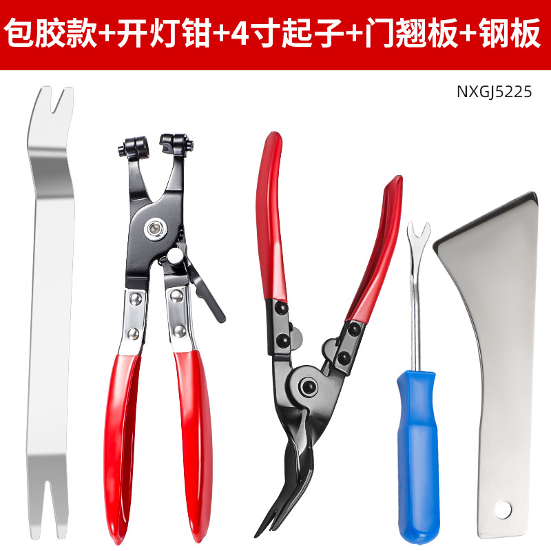 Alicates de broche para automóviles a granel con mango ligero, alicates de haz de tubo, que ahorran mano de obra transfronteriza y pueden doblarse, alicates de haz de tubo recto y fuerte