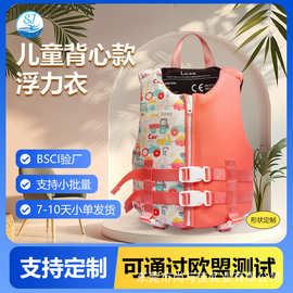 厂家新款儿童卡通印刷汽车图案浮力衣免充气泳池泳衣浮力背心定制
