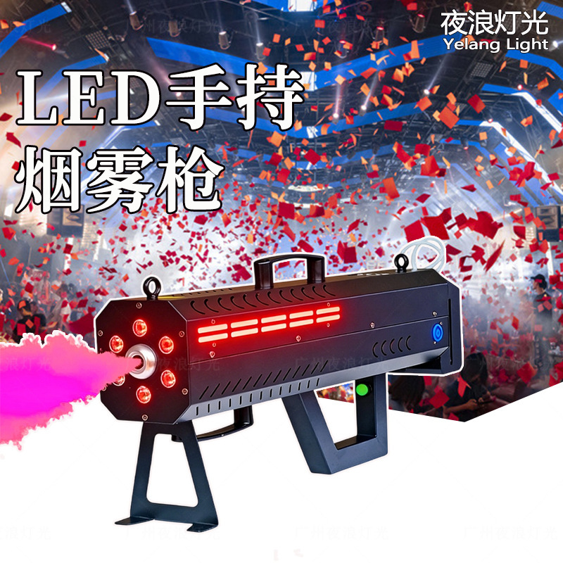DJ Handheld LED Smoke Gun Bar KTV Nightclub Atmosphere Special Effects Equipment Smoke Sprayer Stage Smoke Gun DJ Handheld LED Smoke Gun Bar KTV Nightclub Atmosphere Special Effects Equipment Smoke Sprayer Stage Smoke Gun