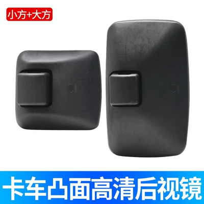 Large field of view rear view auxiliary mirror Enlarged Convex Wide-Angle Mirror High-Definition - wide-angle-without-blind-spots-one-high-definition-rearview-mirror-large-small