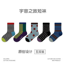 1928儿童袜子批发男童波点拼色中大童运动男孩无骨宝宝秋冬季棉袜