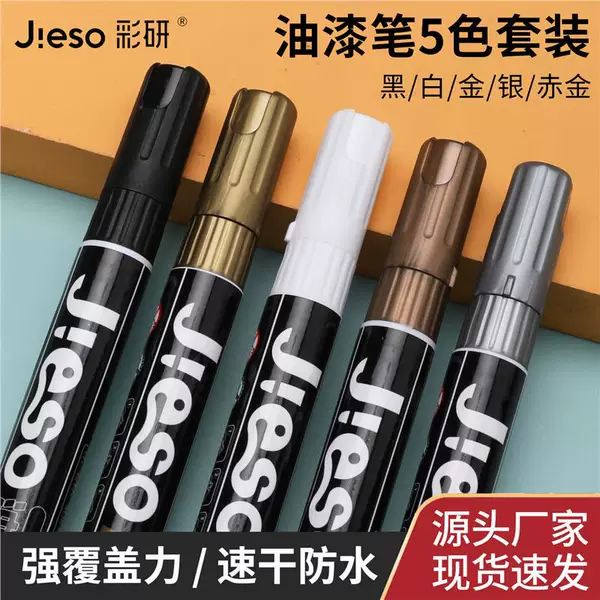 Caiyan Paint Pen 5-Color Set Gold, Silver, White, Black, Red, Gold Markers DIY Tire Pen, Touch-Up Pen, Signature Pen