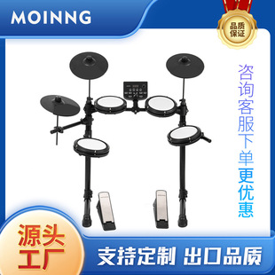 Moyin 200A five-drum three-cymbals portable adult children universal electronic drum set