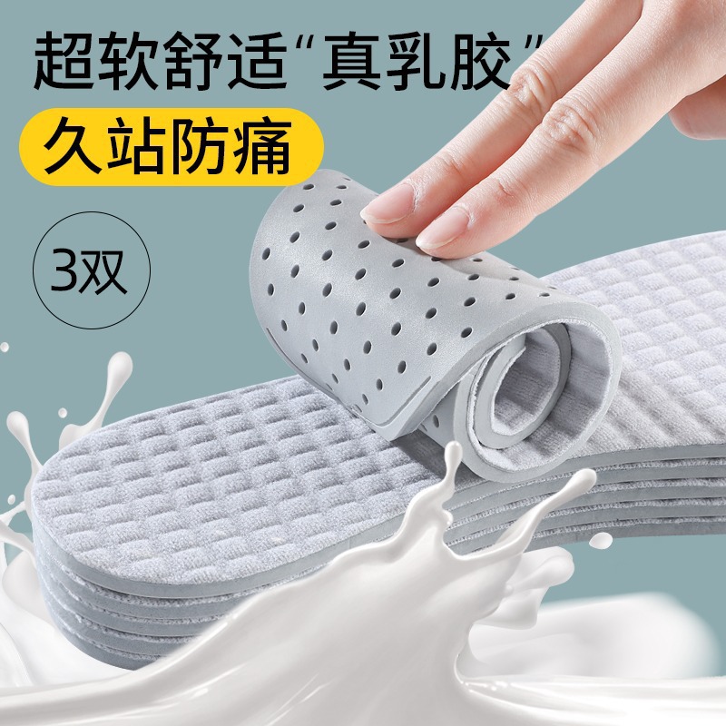 P 플랫 라텍스 [회색] 벨벳이없는 얼음 실크 천