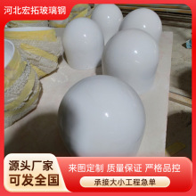 5G通讯基站天线美化保护罩 玻璃钢天线罩壳 基站美化天线罩外壳