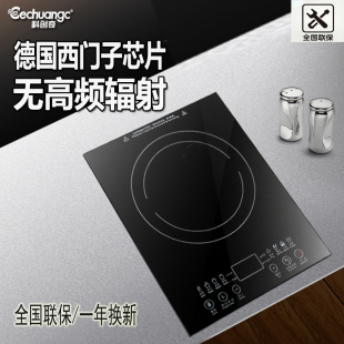 Kechuangqi T30S Embedded Induction Cooker Electric Ceramic Stove Single Stove Household Desktop Embedded High-Power Built-In Stove