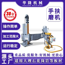 石材切割机;建材加工机械;电动抛光机