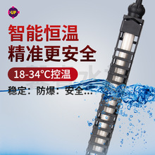 台湾雅柏UP鱼缸加温棒水族箱加热棒带防爆自动恒温器加热管电热棒