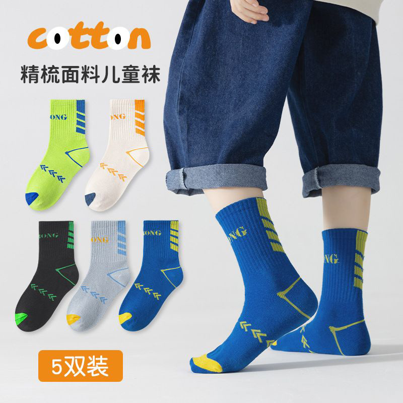 DW-G03 시리즈 [부드럽고 편안한]