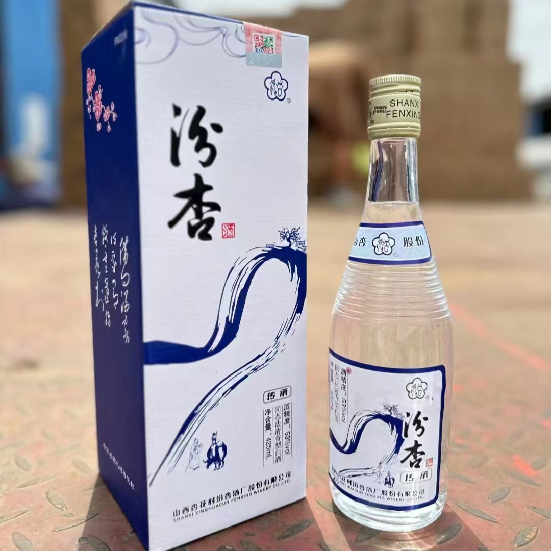 白酒批发山西杏花村汾杏清雨 传承53度清香型整箱6瓶低端跑量福利