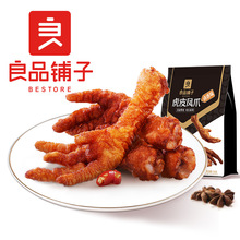 ��Ʒ��ӻ�Ƥ�Pצ130g�u��ζ/����ζ�uζ�uצ��ʳ��ʳС���uצ��