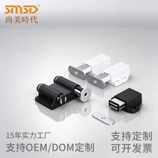 免拉手按压式合金反弹器橱柜门隐形自弹器强磁吸碰珠开关门柜吸