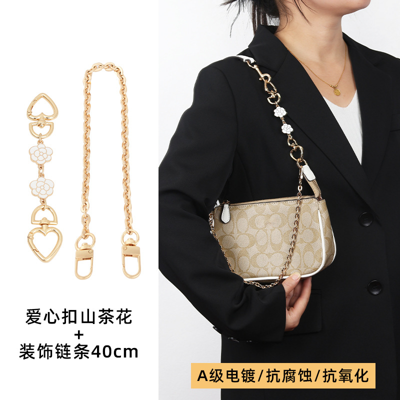 [겨드랑이 투피스세트] 동백사랑버클 + 장식체인 40cm