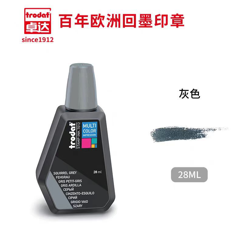 7011 gris