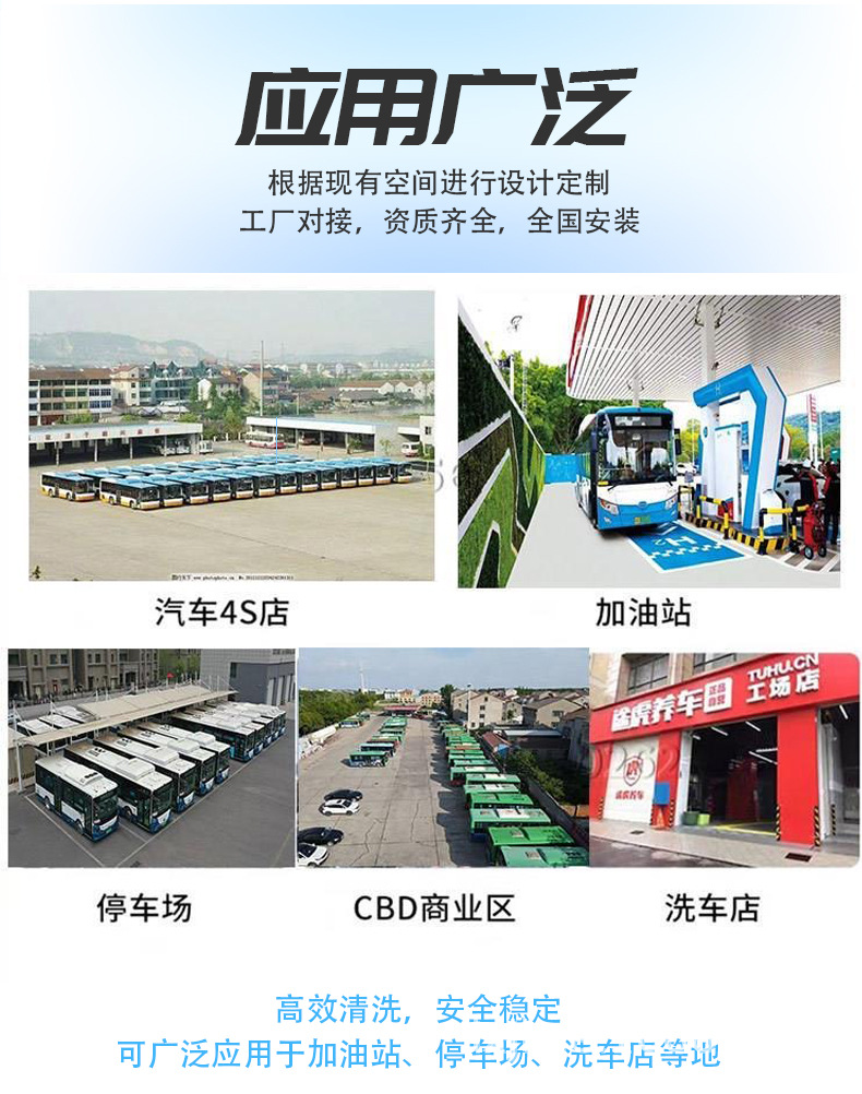 Customized Gas Station Large Parking Lot Tunnel Type Fully Automatic Car Washing Machine Factory Package Installation High Pressure Cleaning Equipment
