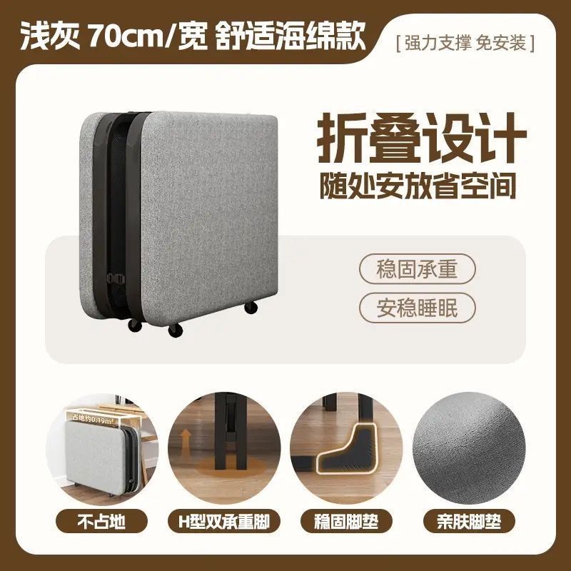 单人床家用办公室神器便携可折叠陪护躺椅折叠超厚折叠单人午休床|undefined