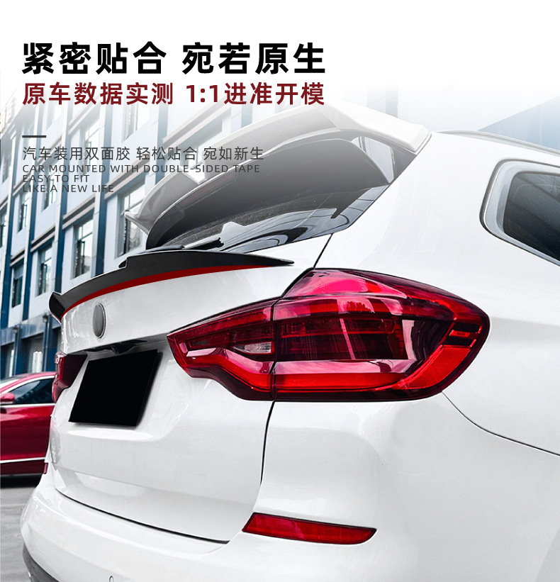 Suitable for Bmw X3 G01 2018+ Mid-Wing Spoiler, Wind Deflector, Exterior Modification Parts