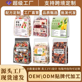 代用/养生茶;其他干货;花果茶