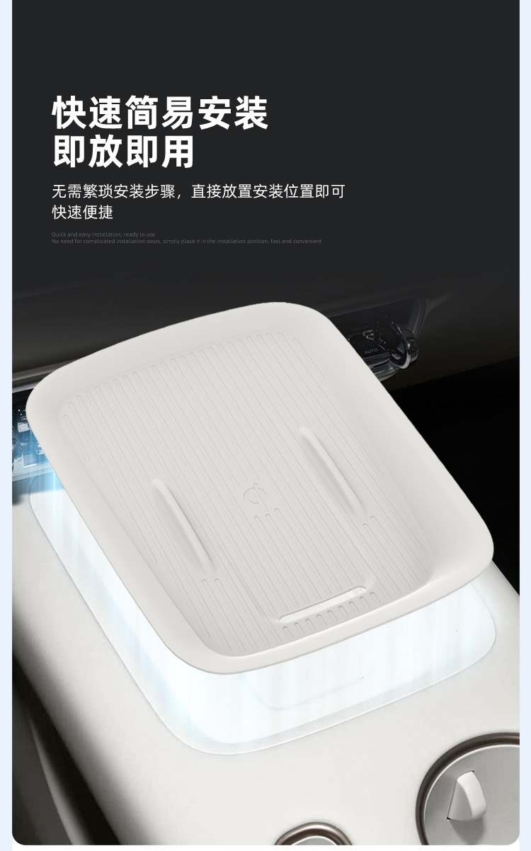 Suitable for 26 Models of Ora 5 Wireless Charging Silicone Anti-Slip Mats, Center Console Protection, Car Interior Special Accessories, Modification Parts