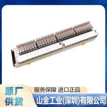 日本 toho-tec东朋科技 电力线 - 多跳型 TH-PLC-ACIM