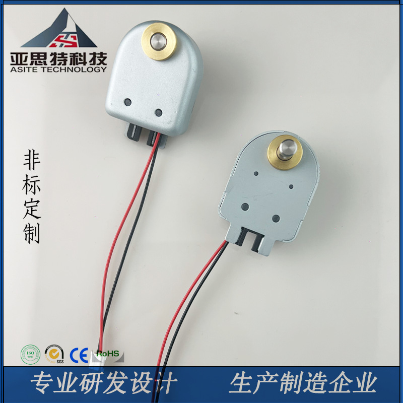 AST亚思特AS0616点钞机电磁铁分币旋转摆动安防磁力锁智能安防