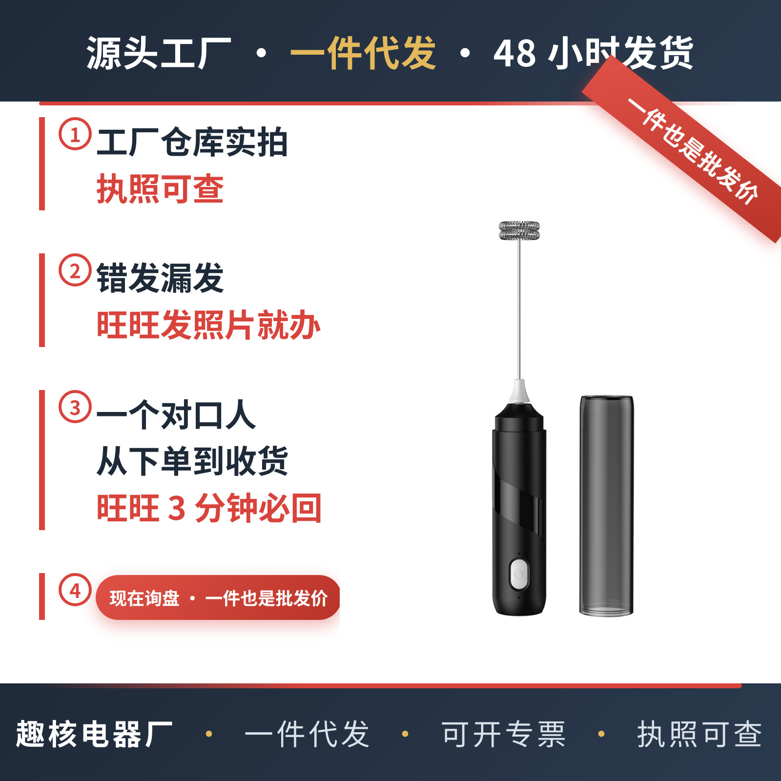 迷你电动打蛋器奶泡器 咖啡打泡器家用烘焙工具手持式搅拌器