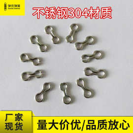 路亚饵8字圈连接器八字扣塑料饵铁板龙骨铅头钩连接器渔具配件