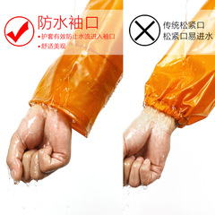 Adult Waterproof Sleeve Cover, Oilproof and Stainproof, Unisex PVC Work Safety Prolonged Work Sleeve, Thick and Durable Cowhide Protection Sleeve