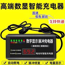 ����������I���U��늳��ޏ���48V60v72V늄�܇�}�_�����ͨ��