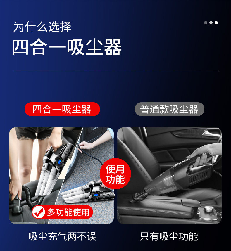 Wireless Car Air Pump and Vacuum Cleaner Two-In-One Car Tire Inflator and Household Handheld Multi-Function All-In-One Machine