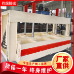 多层胶合贴面热压机庭院防火门铝蜂窝板复合板成形压力机压力机