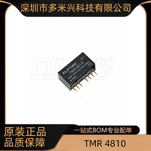 TMR 4810 DC-DCģ�K�Դ Ʒ�|����
