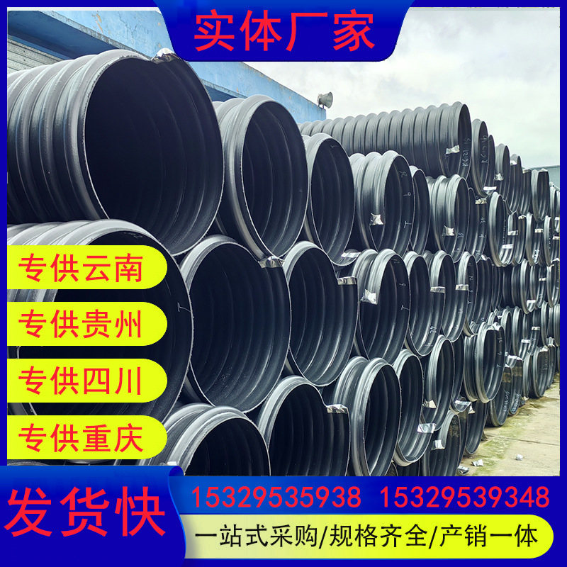 HDPE钢带增强螺旋波纹管1000大口径排水排污管道螺纹聚乙烯软管