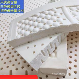 Leftover Sofa Cushions, Latex Mattress Strips, Large Pieces of Filling, Widened and Lengthened Bed Seams, Bay Windows