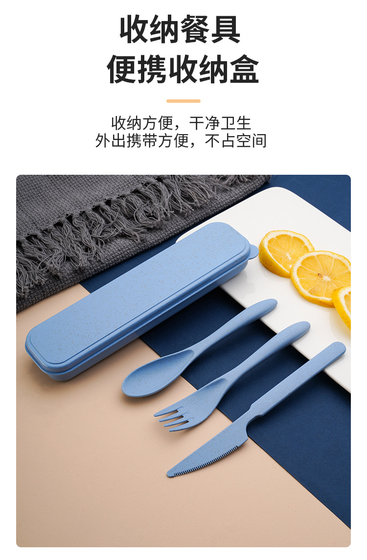 餐具_06