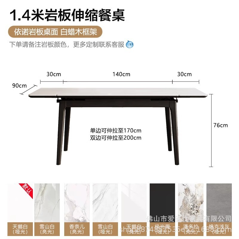 现代简约伸缩折叠款岩板餐桌长方形小户型实木组合饭桌伸缩餐桌|undefined