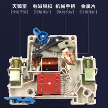 全铜件小型断路器DZ47-63 1P40A低压家用空气开关 微型DZ47断路器