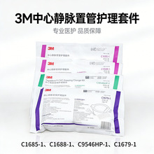 3MPICC���ľ����ùܻ����׼�C9546HP-1����ά����1679 1685 1688
