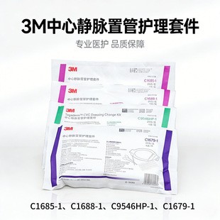 3MPICC�����o�}�ù��o���׼�C9546HP-1���ܾS�o��1679 1685 1688