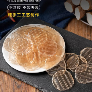 ����ɽș��ƤС�A��Ƥ����ֹ�����o���ӄ���Ƥ��؛��ʳ�ŵ�Q��