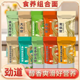 待煮面条;代用/养生茶;非处方滋补膏